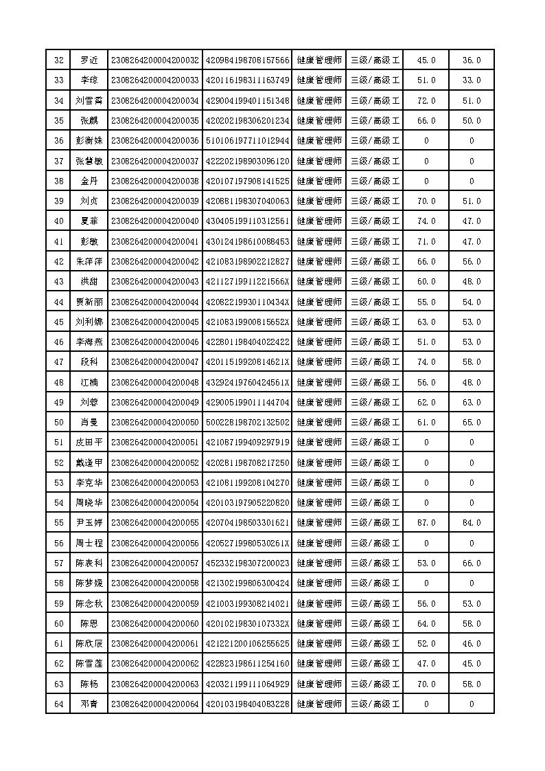 ɼʾ_Page2.jpg