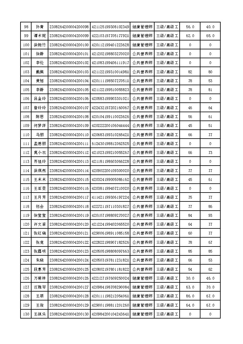 ɼʾ_Page4.jpg